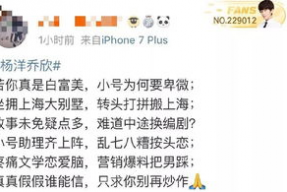 吃瓜小说娱乐圈鼻祖,揭秘幕后真相，笑料百出的鼻祖之作