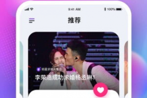 吃瓜娱乐圈软件下载手机版,一“瓜”在手，尽享明星动态！