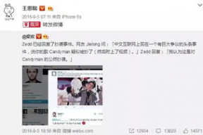 吃瓜娱乐微博视频封面,明星签名、电影票福利大放送！”