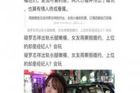娱乐圈吃瓜大集合824,824大瓜事件全解析