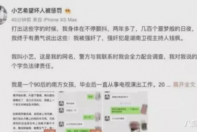 娱乐圈吃瓜txt下载,揭秘娱乐圈背后的秘密与风云