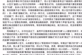 娱乐圈吃瓜文献421,揭秘明星背后的真实故事