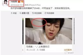 主播吃瓜娱乐圈是谁啊,主播吃瓜娱乐圈背后的神秘人物