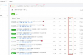 娱乐吃瓜账号剪辑,吃瓜账号剪辑背后的精彩瞬间