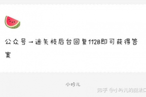 娱乐圈吃瓜微博文案是谁,揭秘微博上那些搞笑有趣的娱乐圈幕后故事