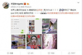 娱乐吃瓜橘子哥微博,微博助力马特与橘子哥的意外重逢”