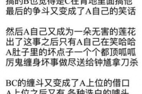 娱乐吃瓜解说文案短句,揭秘明星幕后故事
