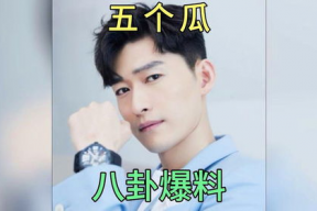 天涯娱乐圈吃瓜,天涯吃瓜群众揭秘幕后真相