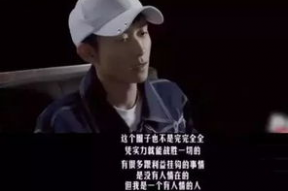 张一山娱乐圈吃瓜,揭秘明星背后的“吃瓜”故事