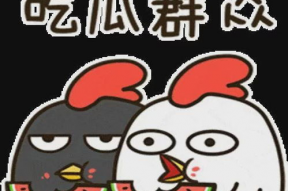 娱乐吃瓜酱晚安蠢蛋,网络热梗“晚安蠢蛋”背后的趣味与情感