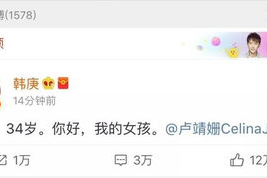 谁有娱乐圈吃瓜文档,揭秘“吃瓜”背后的真相与内幕