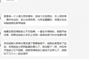 娱乐吃瓜区nga,揭秘网络热点背后的故事与笑料
