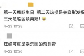 娱乐星打卡忙着吃瓜,明星打卡吃瓜大揭秘