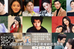 电视剧娱乐吃瓜合集,吃瓜群众的热议与焦点