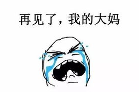娱乐吃瓜酱都说了还得看亲妈,亲妈爆料，明星子女生活揭秘