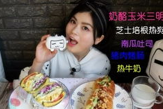 娱乐吃瓜喵姐,娱乐圈幕后真相与明星私生活大曝光