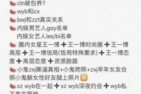 2022娱乐圈吃瓜猛料,揭秘年度十大吃瓜猛料