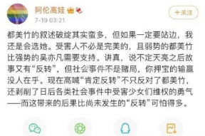 评价娱乐圈吃瓜现象,揭秘幕后真相与娱乐效应