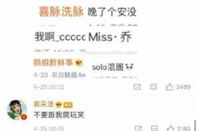 娱乐圈吃瓜微博号是谁的,揭秘幕后真相的神秘博主