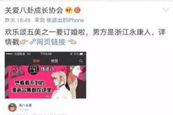 吃瓜小说娱乐圈小说,瓜田里的明星秘闻