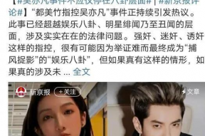 娱乐圈其他人在吃瓜吗,揭秘明星们是否在“吃瓜”