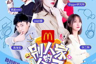 娱乐吃瓜酱创作团队官网,揭秘幕后创作团队，带你走进吃瓜界的风云变幻