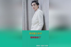 娱乐吃瓜君宋亚轩,娱乐吃瓜界的风云人物