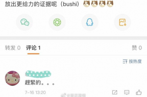 吃瓜娱乐id,揭秘“吃瓜娱乐”ID背后的热门话题与娱乐焦点