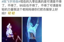 兔兔吃瓜娱乐微博肖宇梁,兔兔吃瓜娱乐瞬间