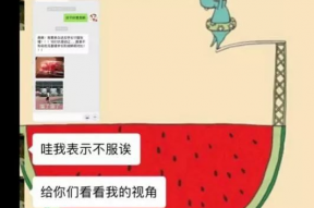 娱乐吃瓜酱新电脑激活,娱乐吃瓜酱教你一招走遍天下