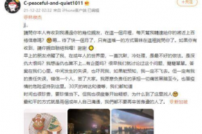 林俊杰娱乐圈吃瓜,真相与谣言的交织