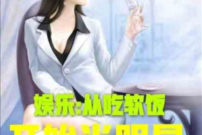 娱乐吃瓜酱言情小说推荐,跟随吃瓜酱探寻言情小说的甜蜜世界