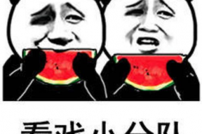 娱乐圈吃瓜的表情包,笑料百出！