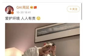 娱乐吃瓜视频怎样做的,揭秘娱乐吃瓜视频制作背后的秘密