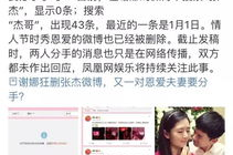 娱乐圈那点事吃瓜微博