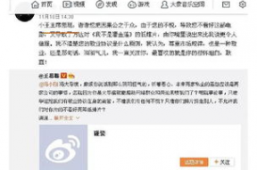 娱乐吃瓜群众1号,友情还是利益，娱乐圈的“农夫与蛇”