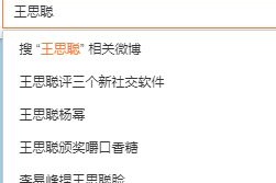 娱乐吃瓜营销号是什么,揭秘娱乐圈背后的秘密与炒作