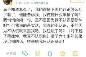 娱乐圈吃瓜手册传播,吃瓜手册背后的真相与启示