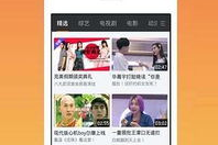 吃瓜娱乐热榜官网下载手机版,随时随地掌握热门资讯，畅享轻松娱乐时光