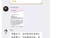 娱乐吃瓜酱情人节,甜蜜瓜料，揭秘明星情侣甜蜜瞬间