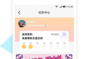 娱乐吃瓜君订婚百度云网盘,网盘独家放送幕后花絮