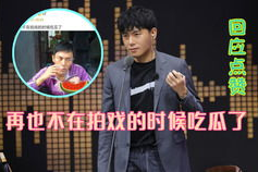 娱乐吃瓜丫胡彦斌