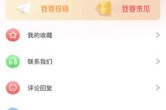 娱乐吃瓜酱安全测试,揭秘网红美食背后的安全真相