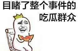 娱乐吃瓜酱钱难赚,揭秘吃瓜酱钱难赚的真相