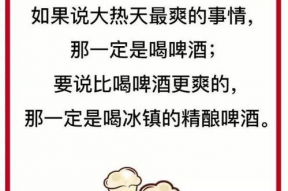 吃瓜娱乐文案句子可爱,吃瓜日常的甜蜜瞬间