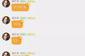 娱乐吃瓜酱传输助手,吃瓜酱助手带你领略幕后风云